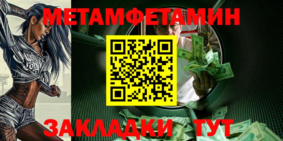 Дагестанские Огни  Amphetamine 97%  Amphetamine  Вход с VPN  АМФ 