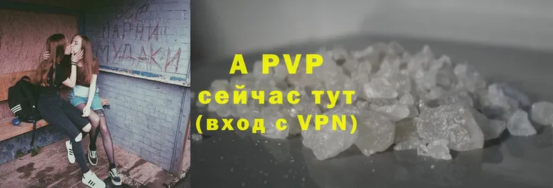 Alpha-PVP СК  как найти   Дагестанские Огни 