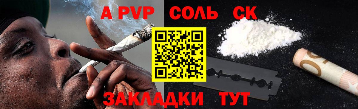 A-PVP VHQ  Альфа ПВП крисы CK  Дагестанские Огни 