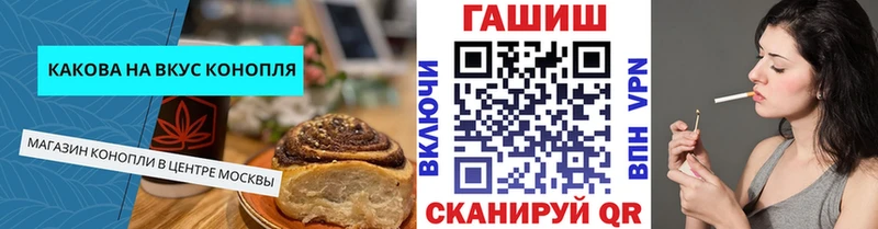 Cannafood марихуана Дагестанские Огни