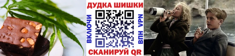 Печенье с ТГК марихуана  Дагестанские Огни 