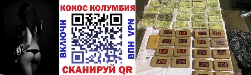 КОКАИН Перу  Дагестанские Огни 