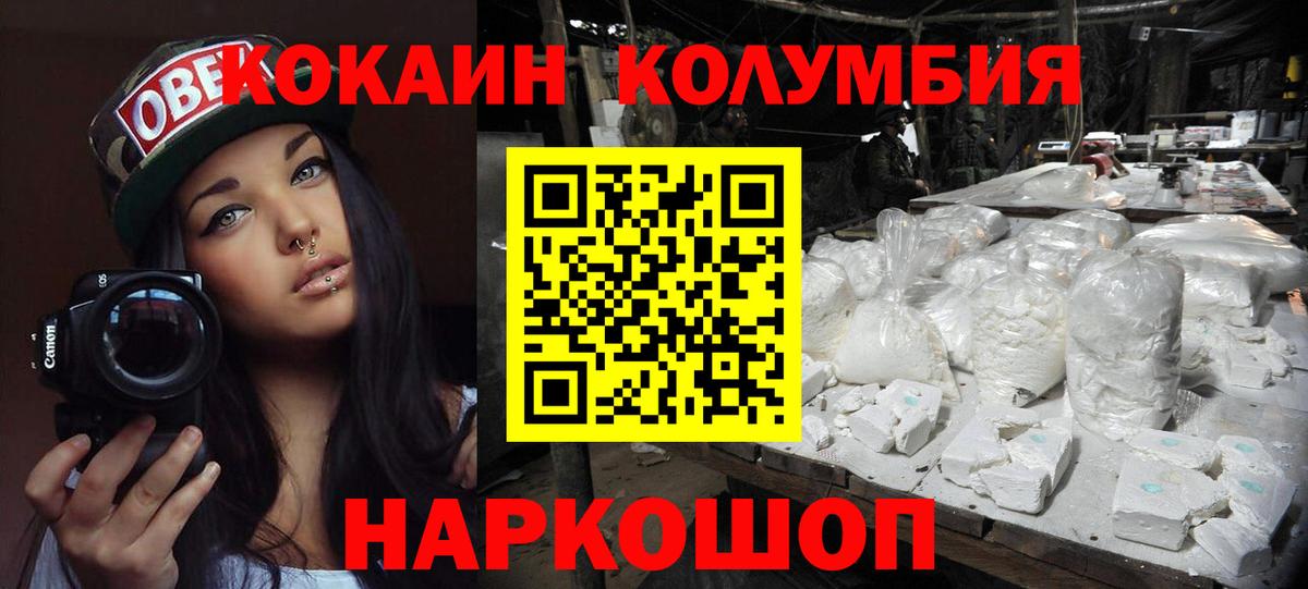 Cocaine 97% Дагестанские Огни