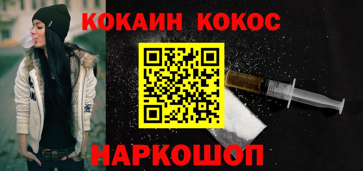 Cocaine 97%  Кокаин Перу  Cocaine  Дагестанские Огни 