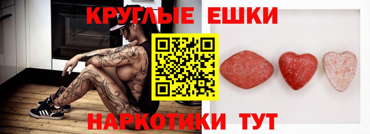 Hash Oil  МАРИХУАНА  Купить наркотик  Дагестанские Огни  Вход с VPN  Гашиш  COCAIN  Меф 
