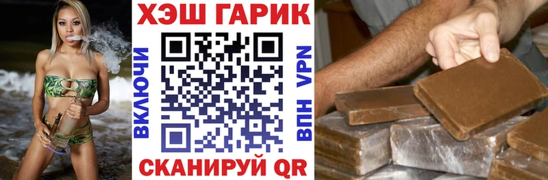 ГАШИШ гарик  MEGA ТОР  Дагестанские Огни 