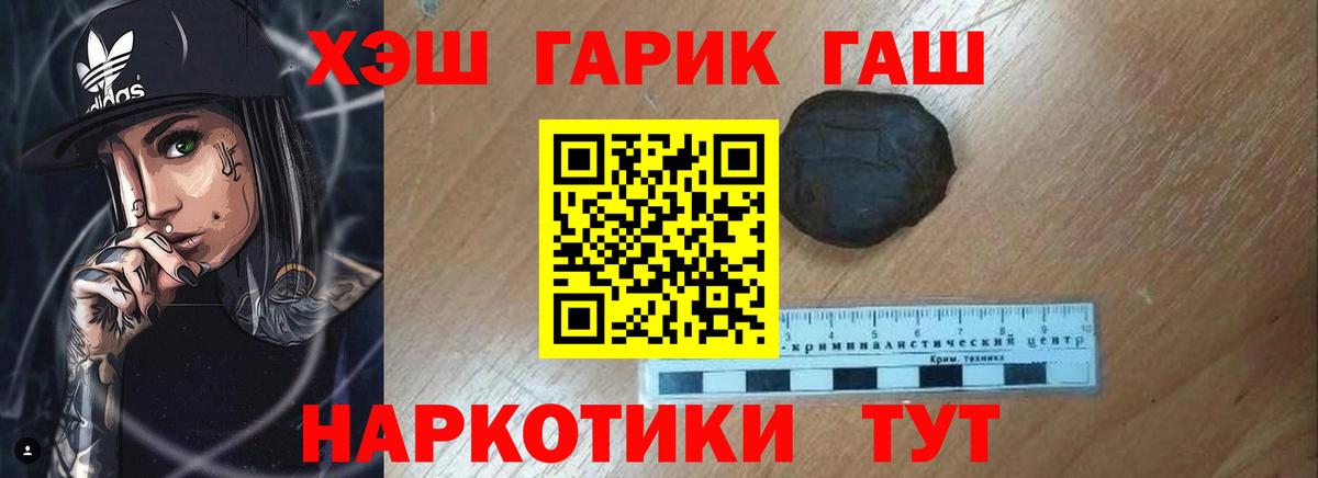 ГАШ хэш  ГАШ  Гашиш гашик  Дагестанские Огни 