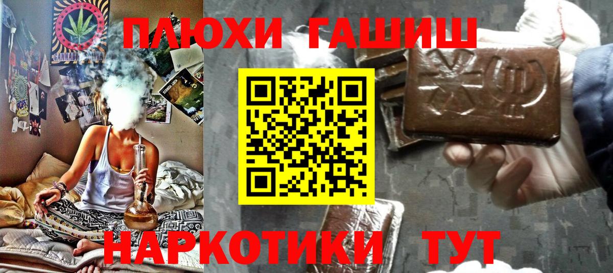 ГАШ VHQ Дагестанские Огни