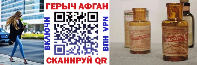 где можно купить   Дагестанские Огни  ГЕРОИН белый 