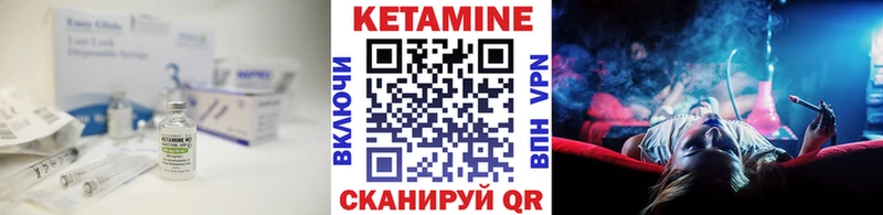 КЕТАМИН ketamine  Дагестанские Огни 