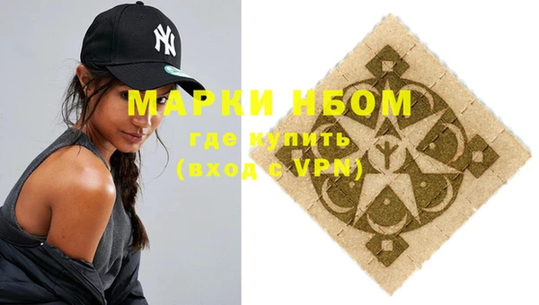 героин Бронницы