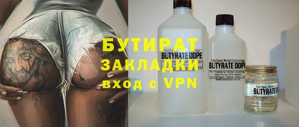 метадон Бородино