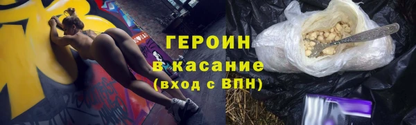 метадон Бородино