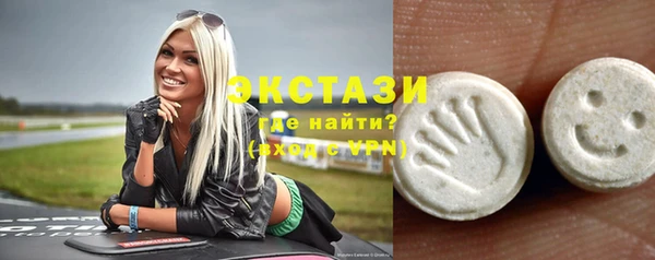 хмурый Бугульма