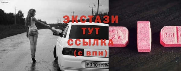 хмурый Бугульма