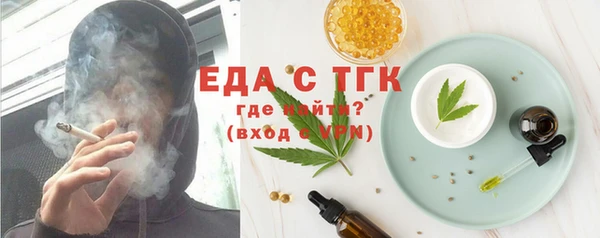 хмурый Бугульма