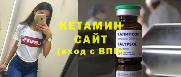 героин Бронницы