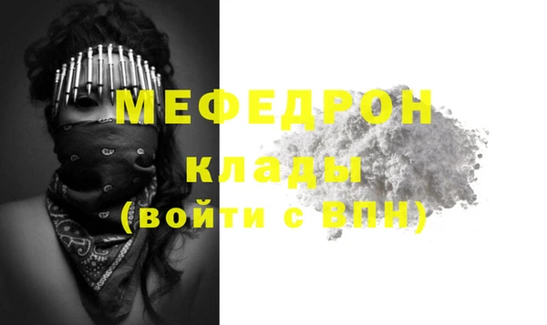 метадон Бородино