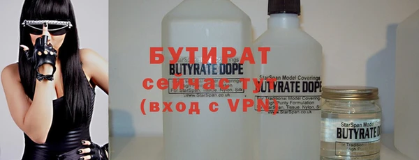 героин Бронницы