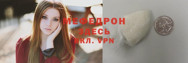 метадон Бородино