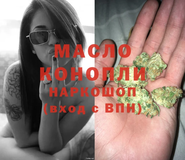 героин Бронницы