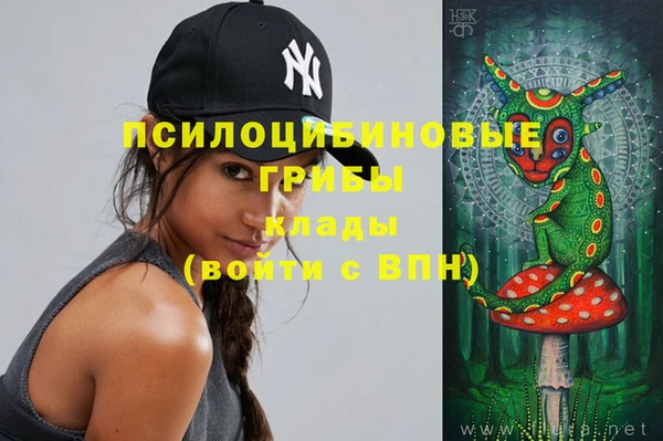 героин Бронницы