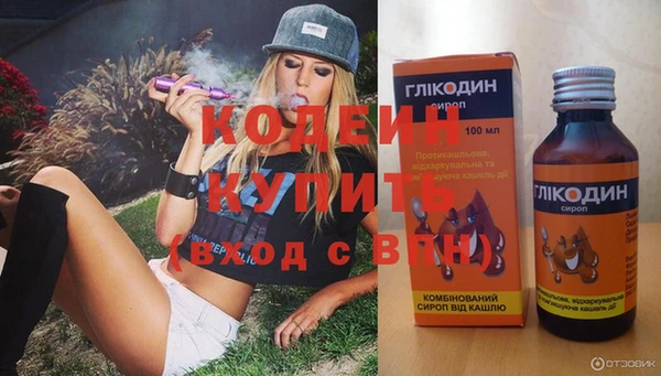 героин Бронницы