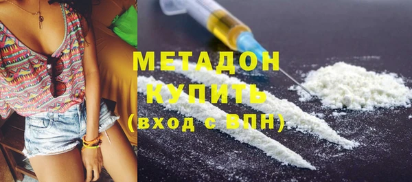 метадон Бородино