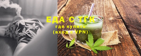 хмурый Бугульма