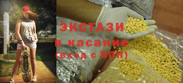 героин Бронницы