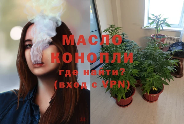 кокаин VHQ Беломорск