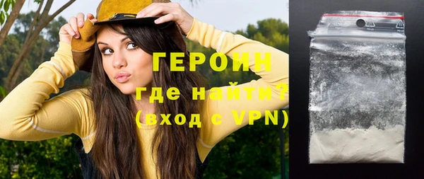 метадон Бородино
