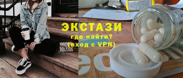 хмурый Бугульма