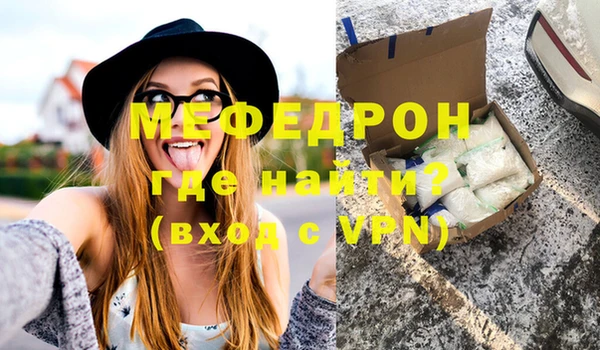 mdpv Гусиноозёрск