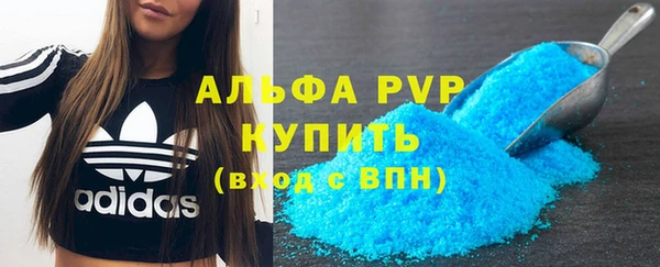 героин Бронницы
