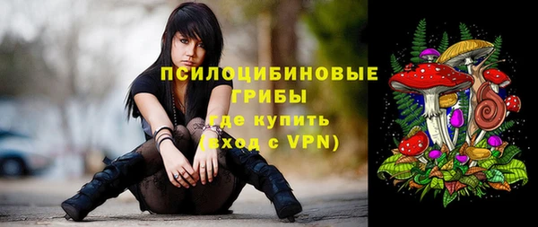 героин Бронницы