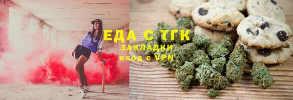 героин Бронницы