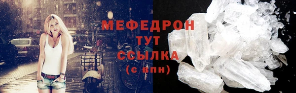 хмурый Бугульма