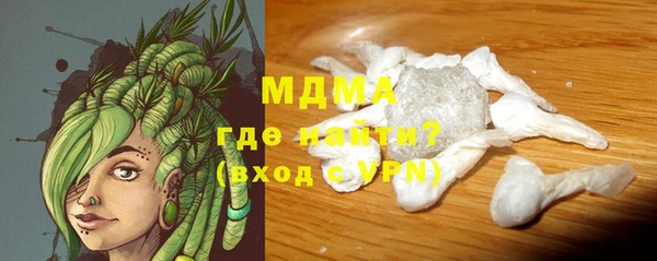 хмурый Бугульма