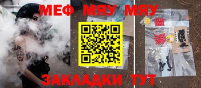 стафф Бугуруслан