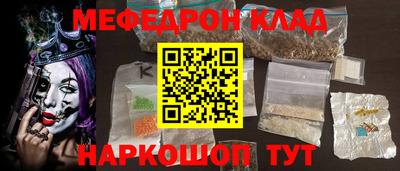 ешки Будённовск