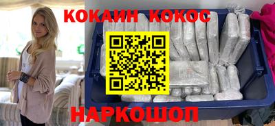 ешки Будённовск