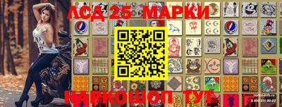 стафф Бугуруслан