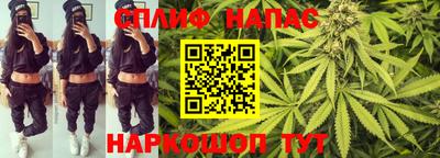 стафф Бугуруслан