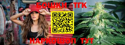 стафф Бугуруслан