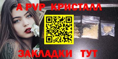 альфа пвп VHQ Кимры