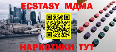 стафф Бугуруслан