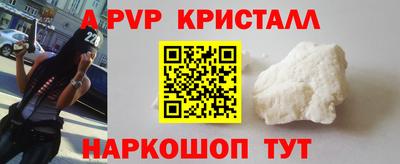 ешки Будённовск