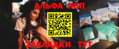 альфа пвп VHQ Кимры
