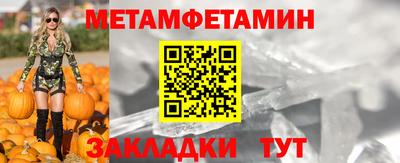 мет Бузулук